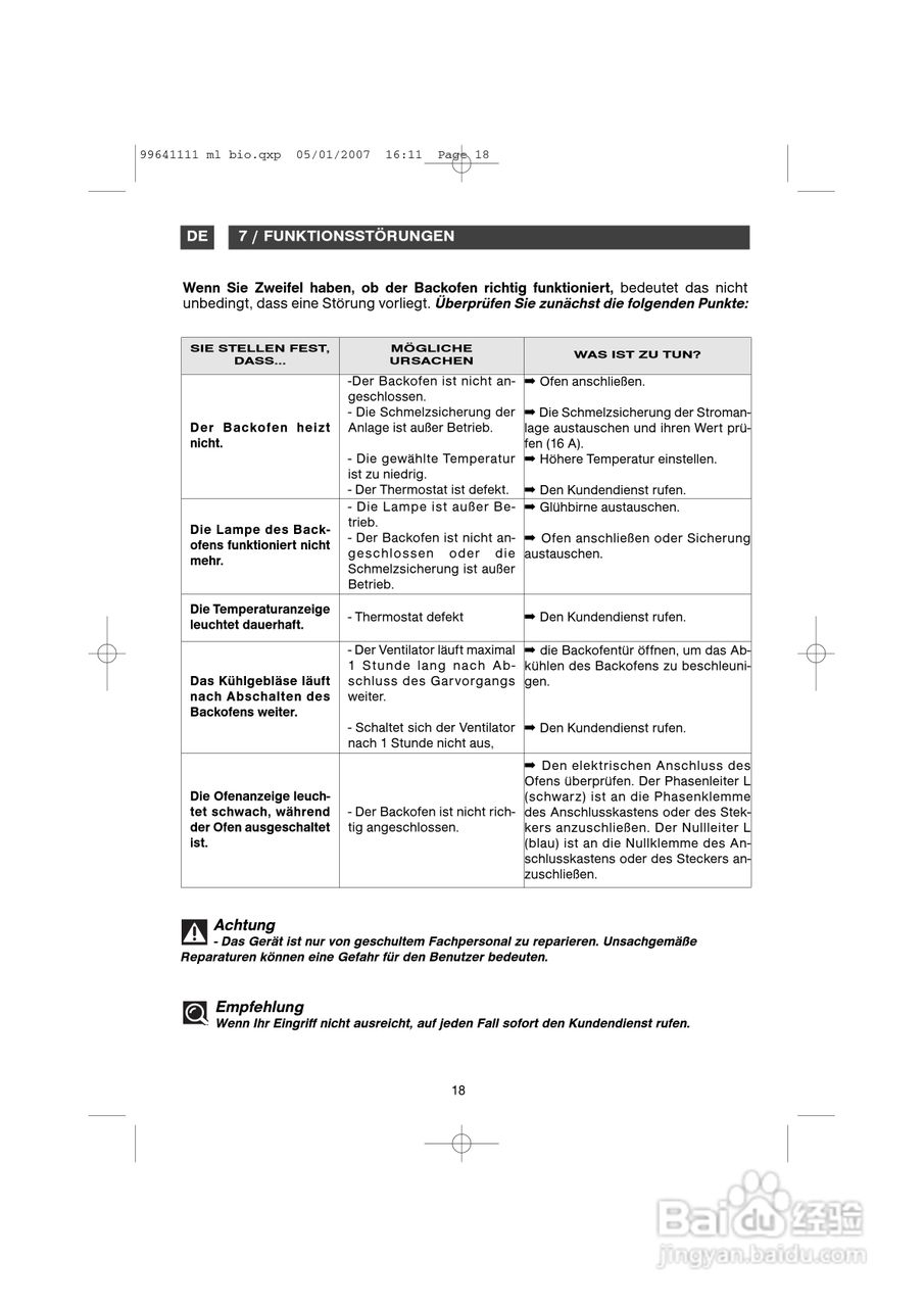 法國白朗FE811XS1型嵌入式多功能电壁炉说明书:[2]