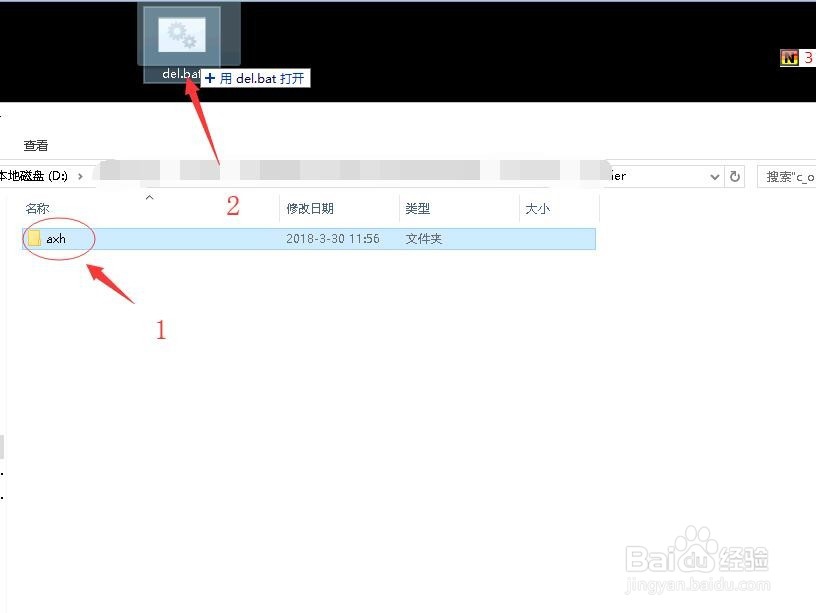 如何删除畸形文件夹或文件