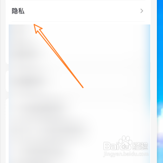 关闭QQ手机号添加的功能