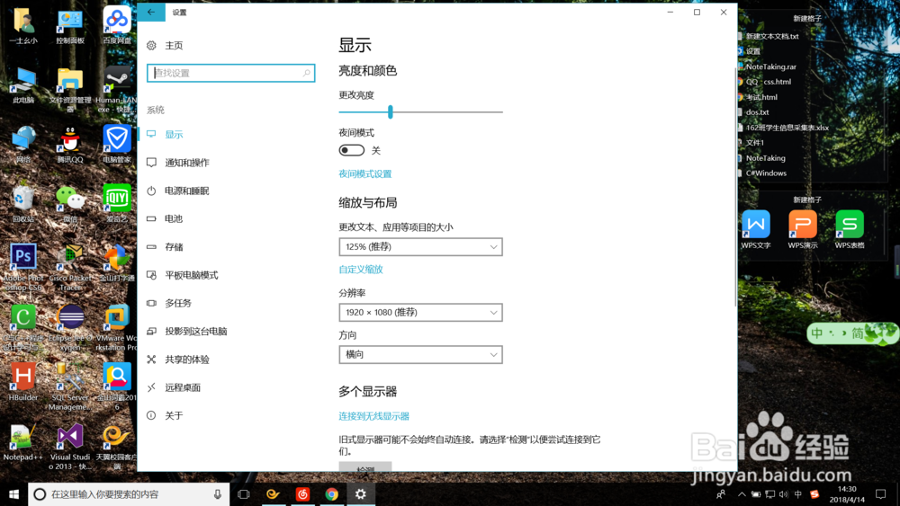 手机电脑多屏互动