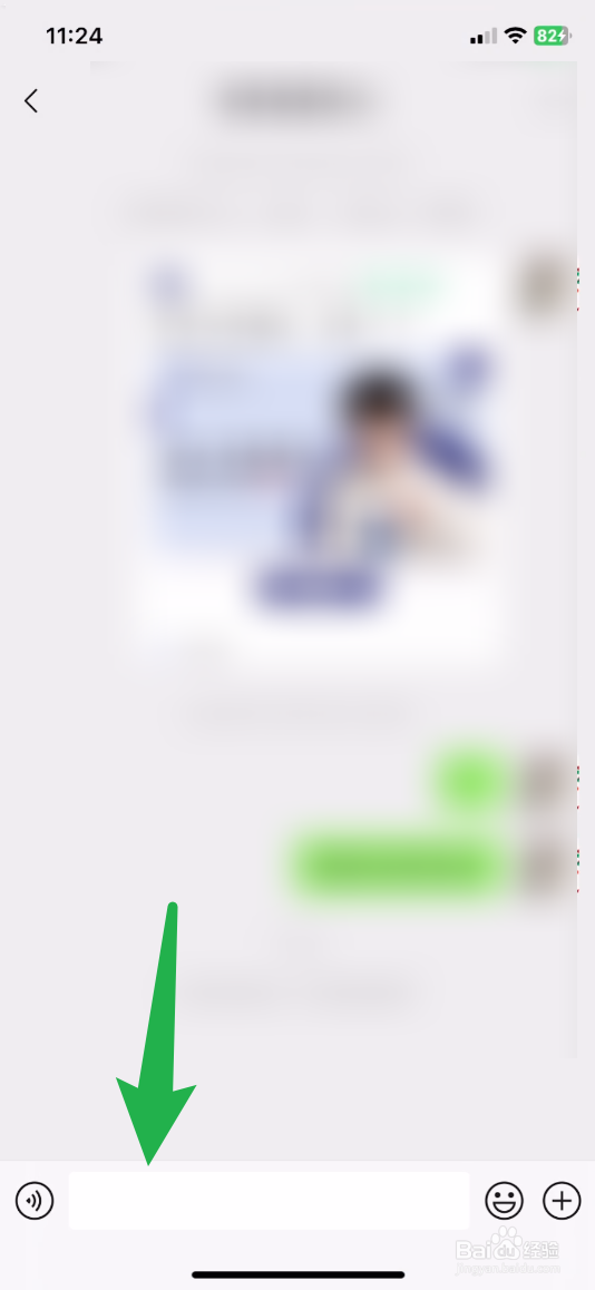 微信怎么艾特所有人