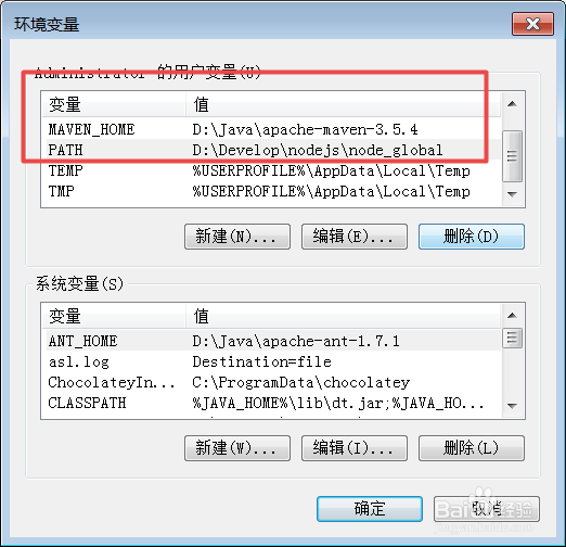 使用eclipse创建springboot项目