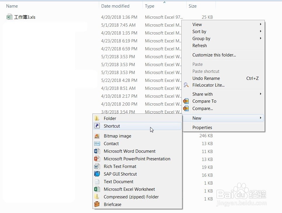 如何快速进入指定文件夹位置？