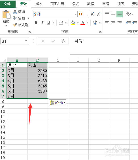 图片转EXCEL表格