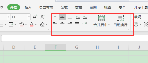 Excel中怎样减少缩进量