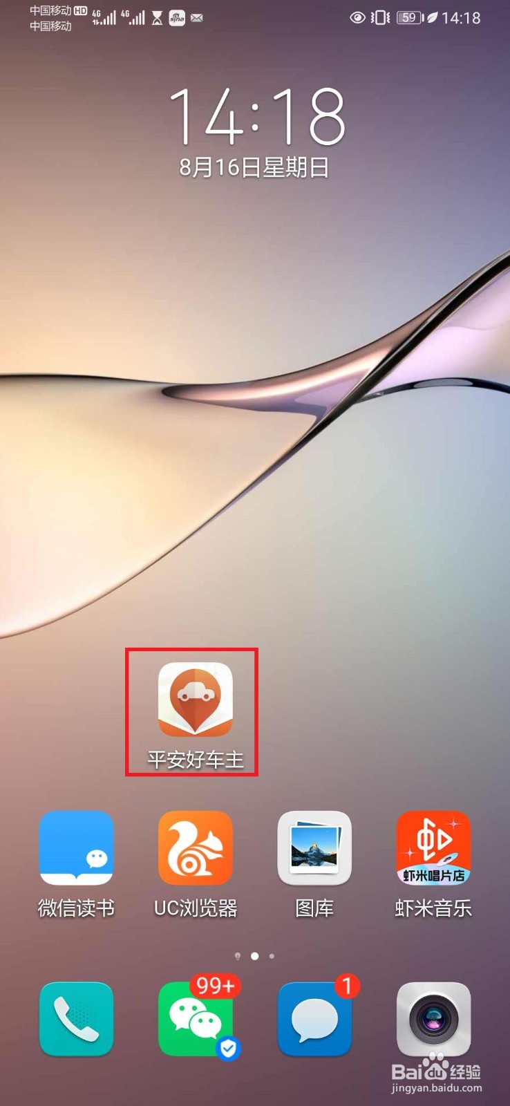 汽车抵押贷款怎么操作