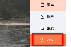 搜狗输入法如何设置颜文字