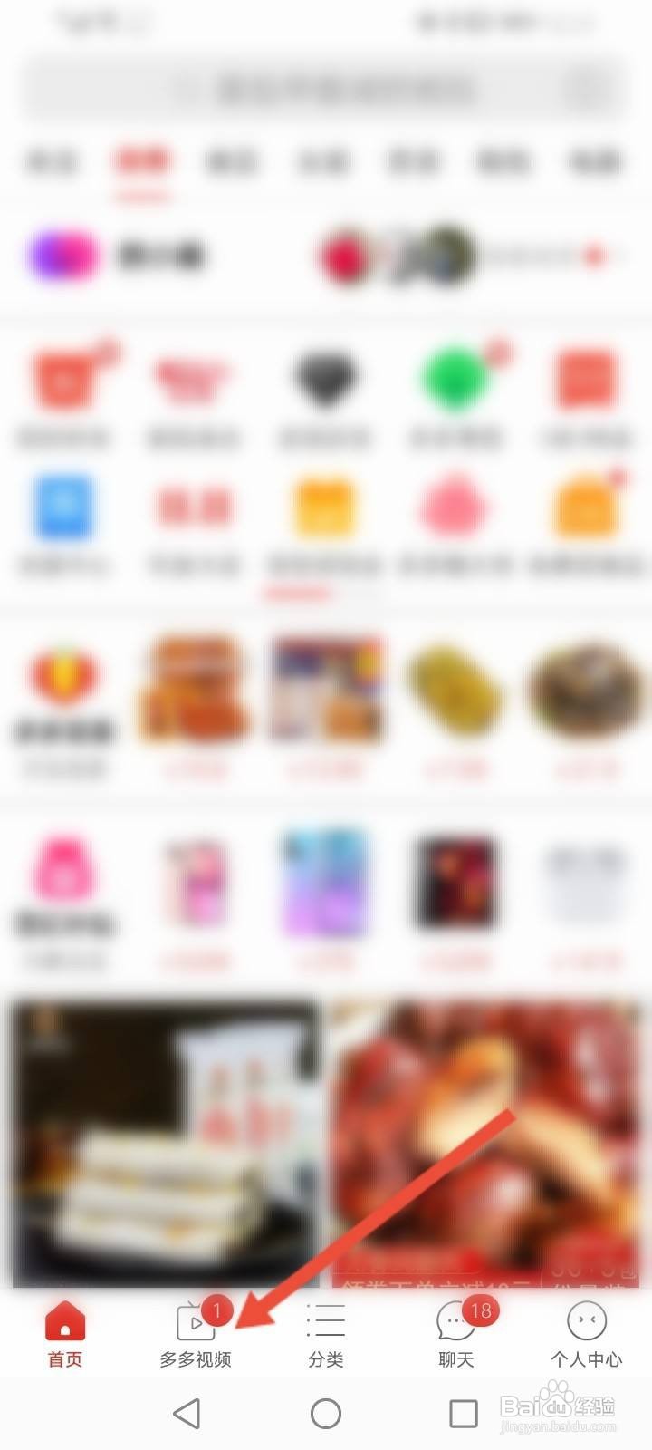 拼多多视频怎么提现