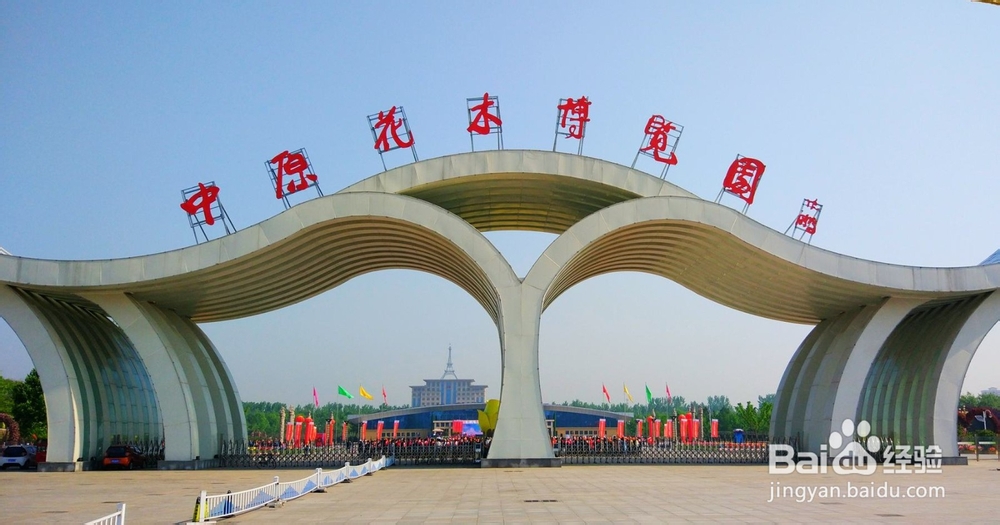 组团来许昌鄢陵,来浪漫步庭玫瑰农庄团餐超值