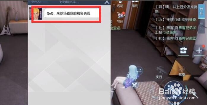 龙族幻想喵遇奇缘异闻攻略#校园分享#