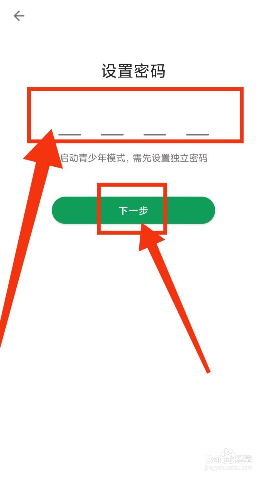 酷安怎么开启青少年模式
