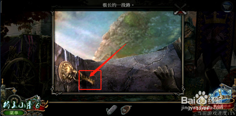 密室逃脱4《王之崛起》第一关 过桥 攻略