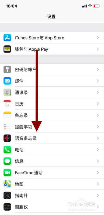 苹果自带浏览器如何设置网页缩放比例