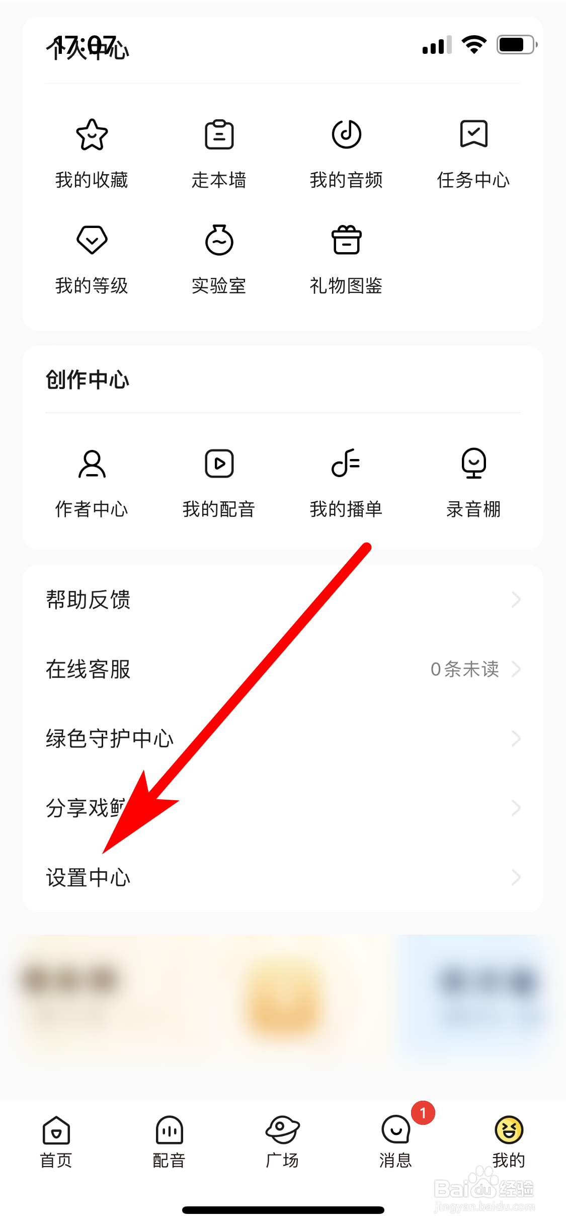 戏鲸如何设置不允许跟房