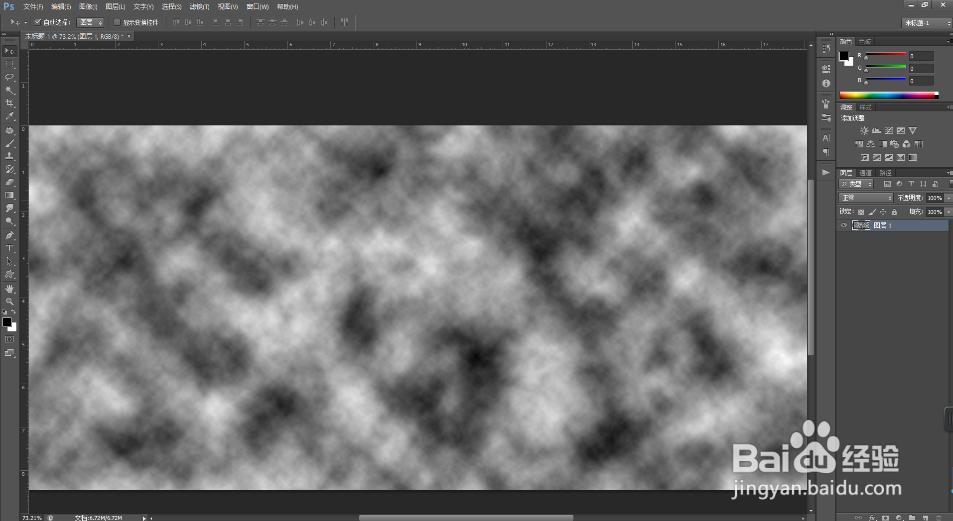 PS实用案例:“液态流体”图案的制作方法