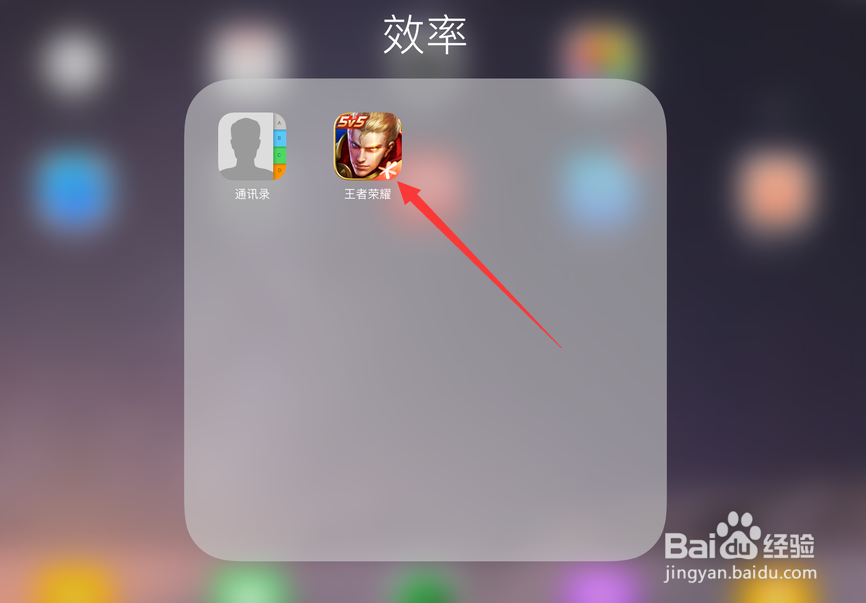 王者荣耀单机模式怎么玩
