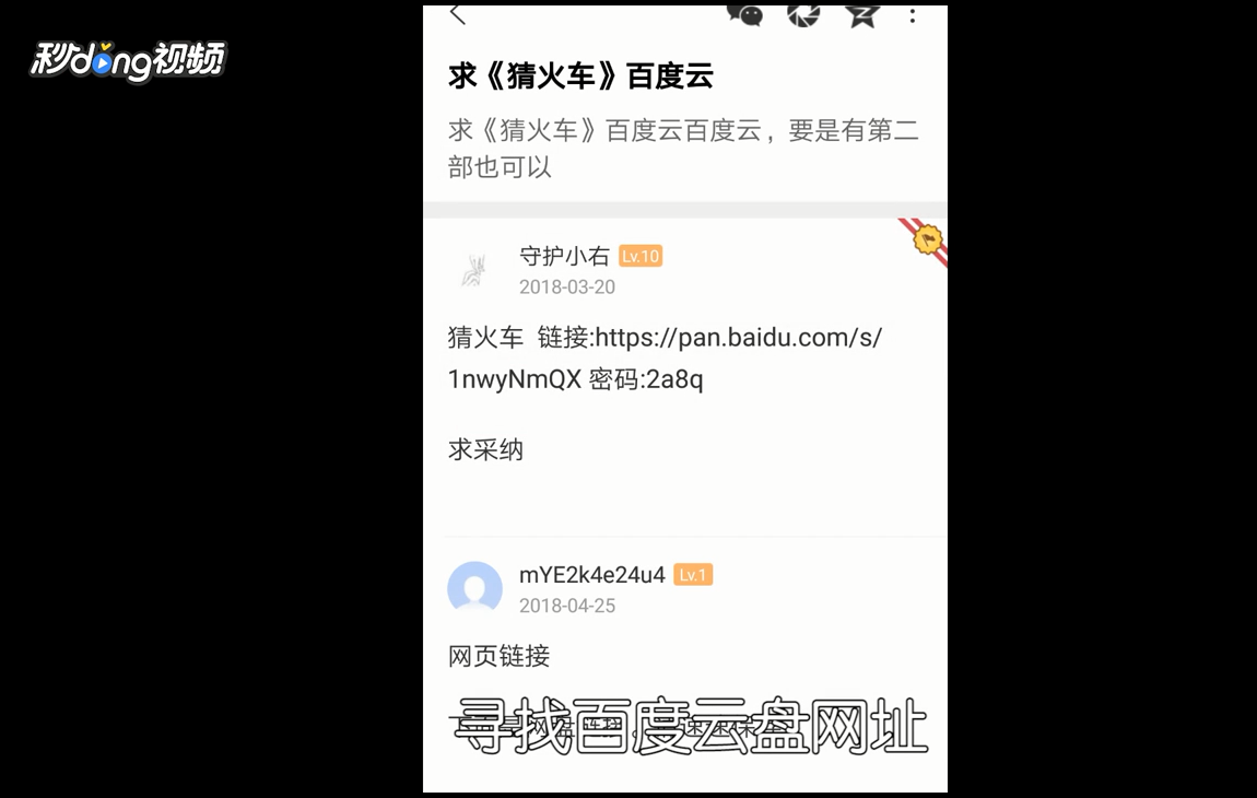 如何不用vip就能免费观看电影、电视剧