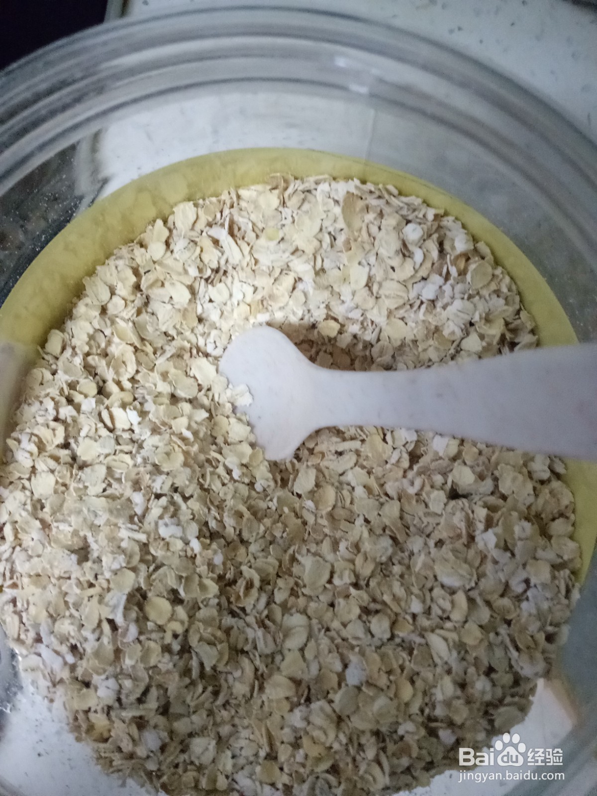 南瓜燕麦片汤圆粥