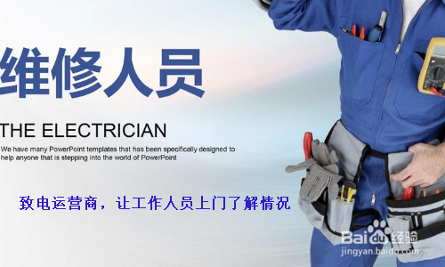 WiFi变卡了怎么办