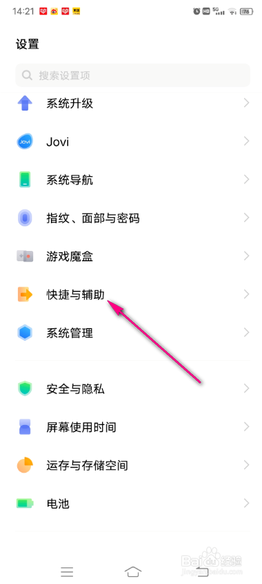 vivo手机超级卡包卡片顺序