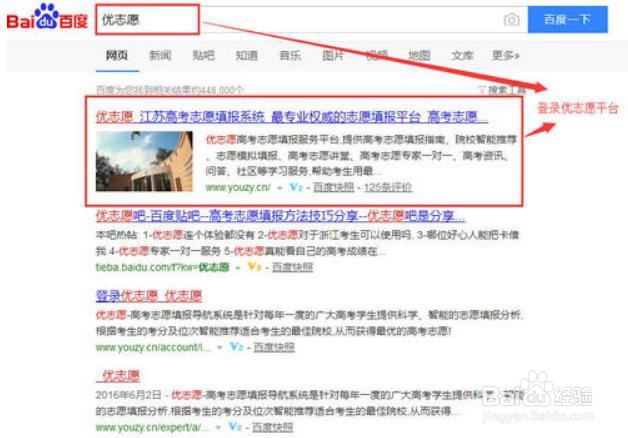 模拟志愿填报方法