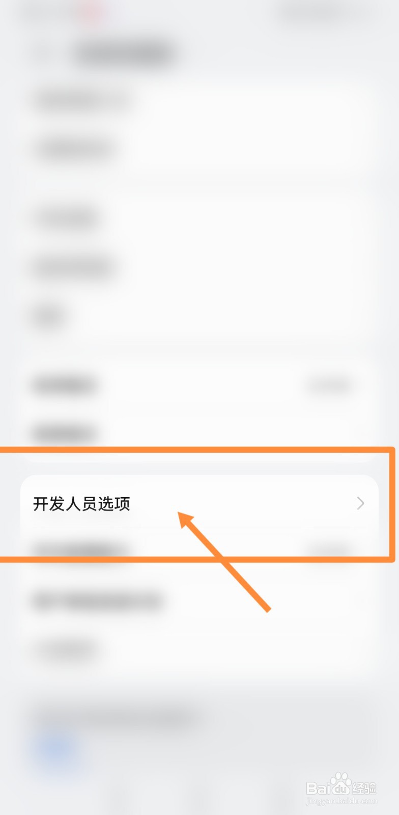 手机自己发出声音怎么办#校园分享#