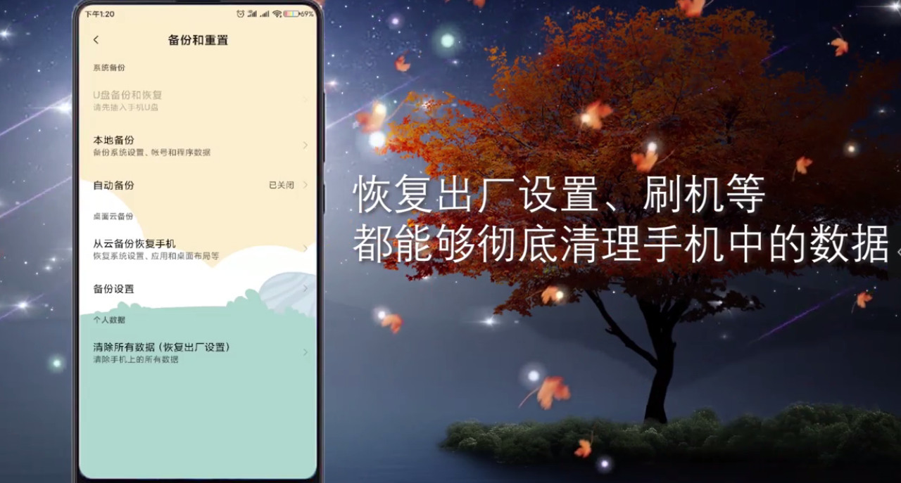 微信聊天记录如何彻底清理