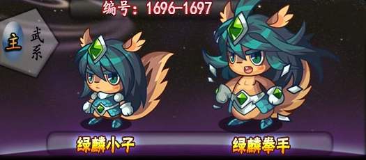 洛克王国赛施尔怎么得