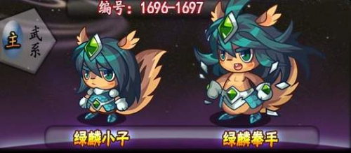 洛克王国赛施尔怎么得