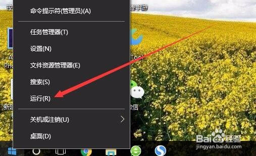 Win10开机启动项怎么设置 如何禁用开机启动程序