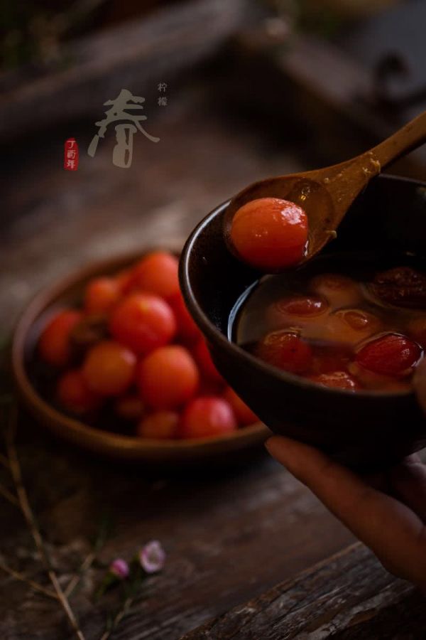 话梅渍小西红柿