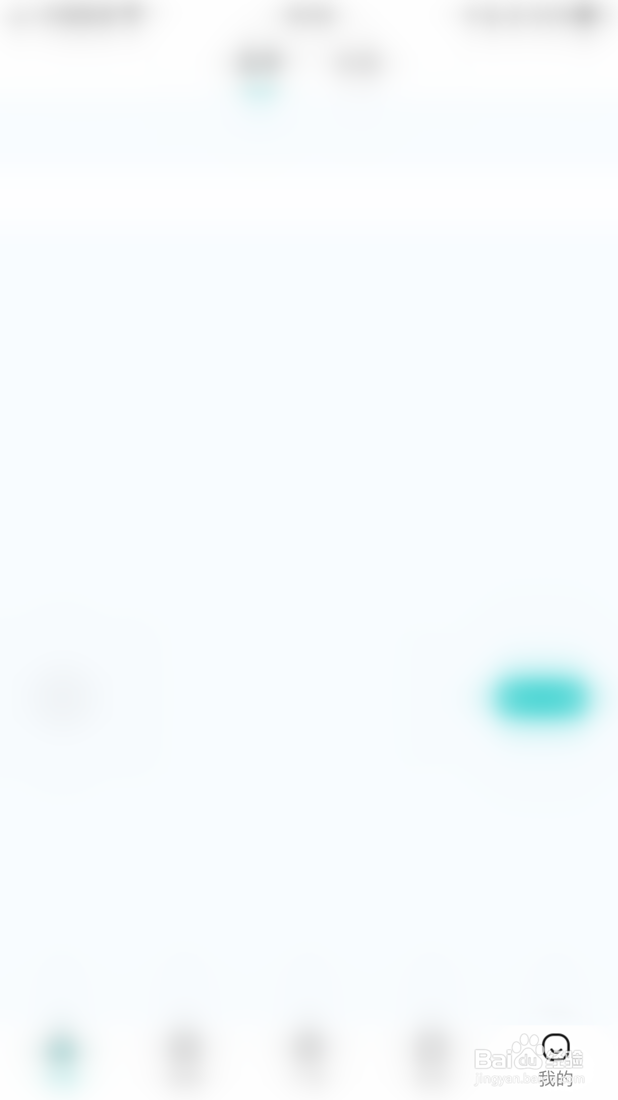 句馆怎么开启屏蔽手机联系人