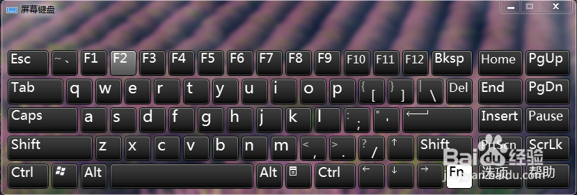 win7/8.1/10 怎么锁定电脑?