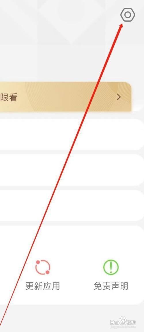 今日影视修改缓存存储位置怎么做