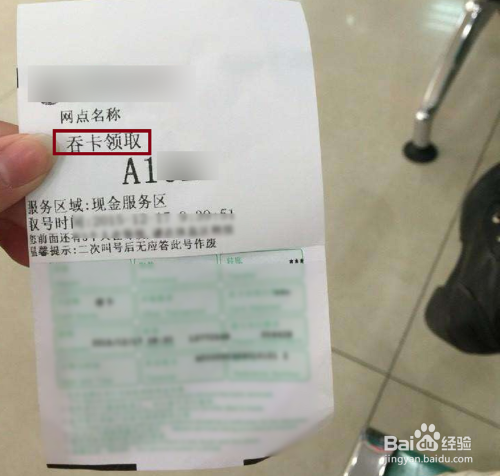 吞卡了怎么拿出来