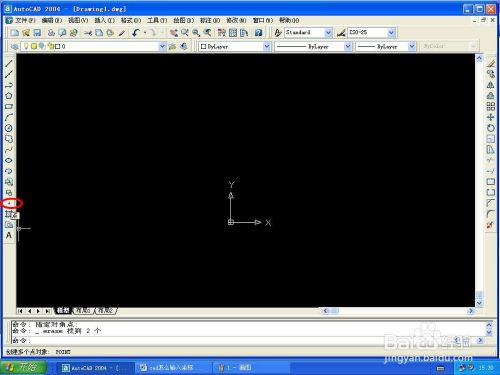 cad怎么输入坐标