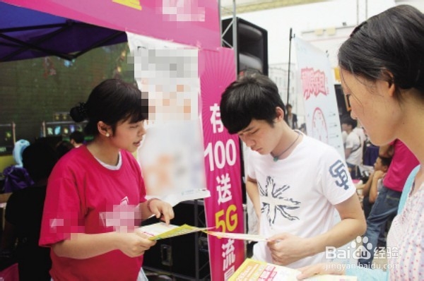 大学生开学应注意哪些问题