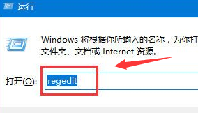 <b>win10服务注册缺失或已损坏怎么处理修复</b>