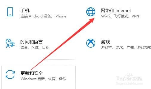 Win10笔记本电脑怎么开启移动热点 如何共享上网