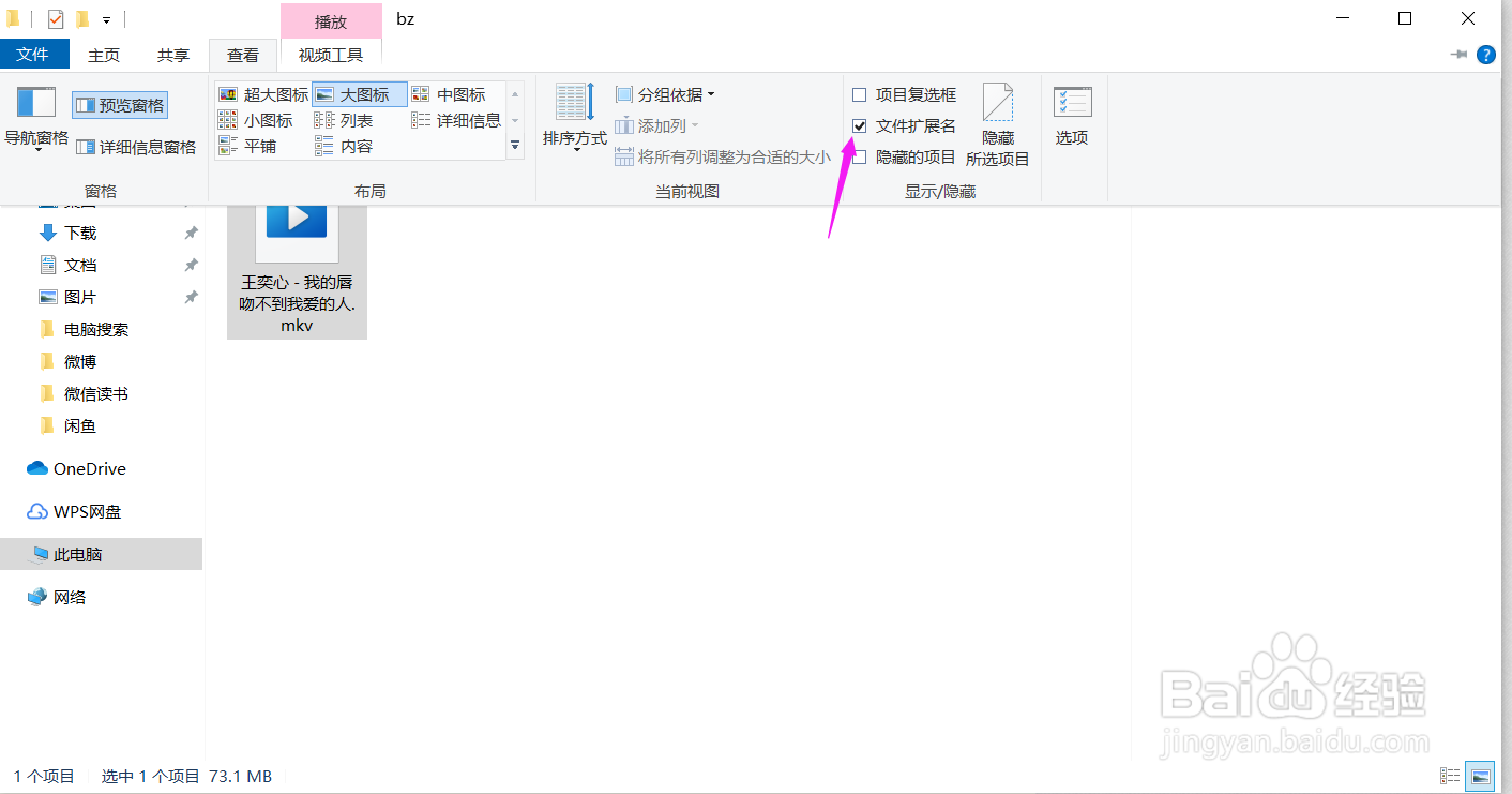 微信怎么传大文件才能成功