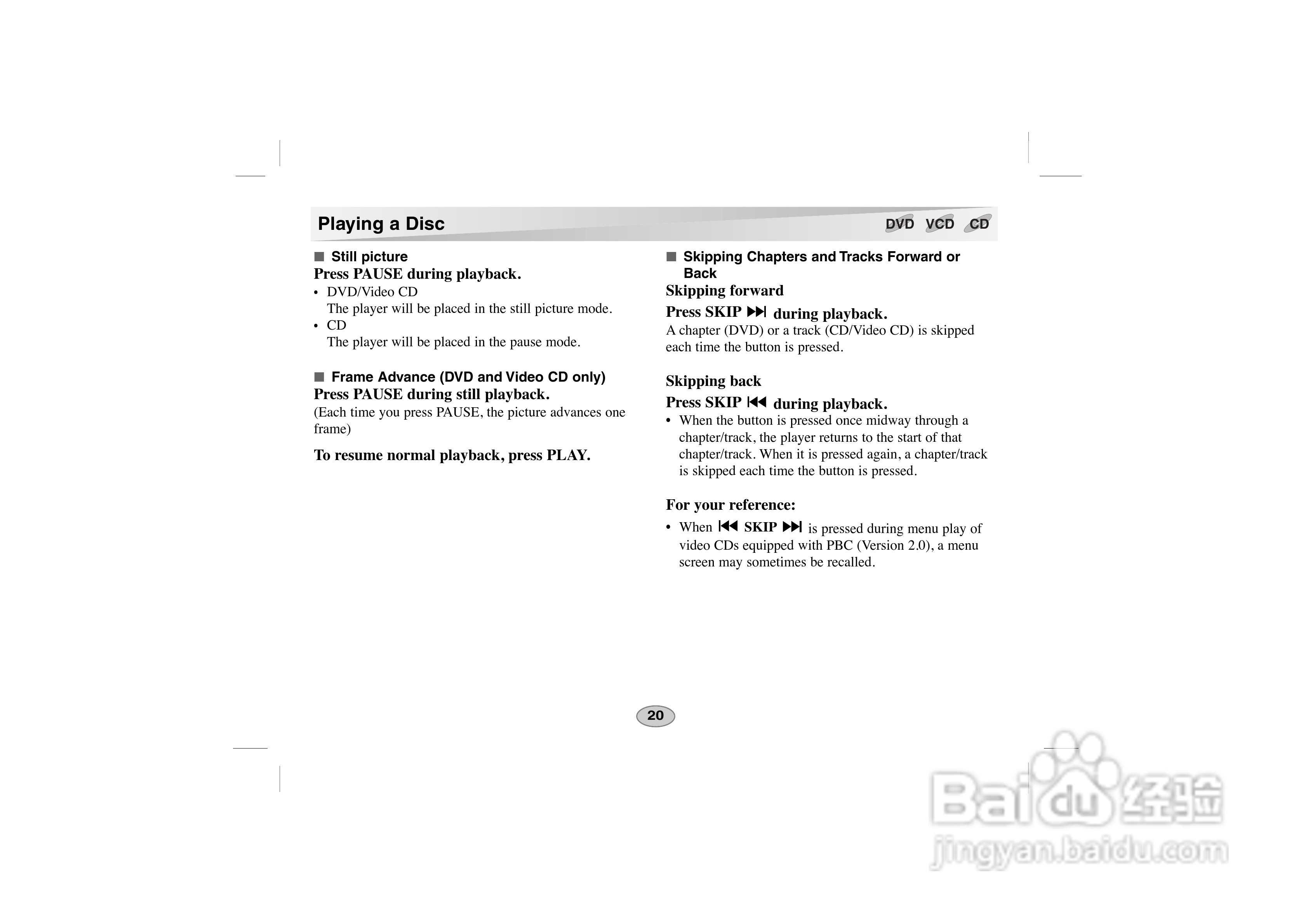 LG DVD DS-P50使用说明书:[8]