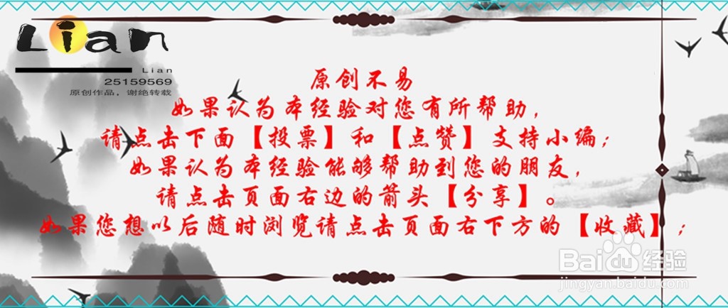 金蝶软件如何手工关闭业务单据