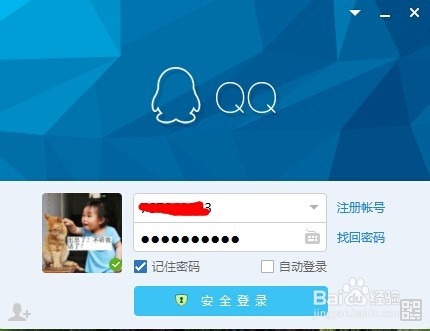 QQ好友被删除了,如何恢复啊?