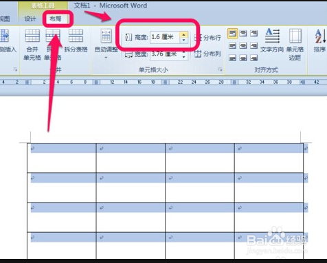 表格里的斜杠怎么输入