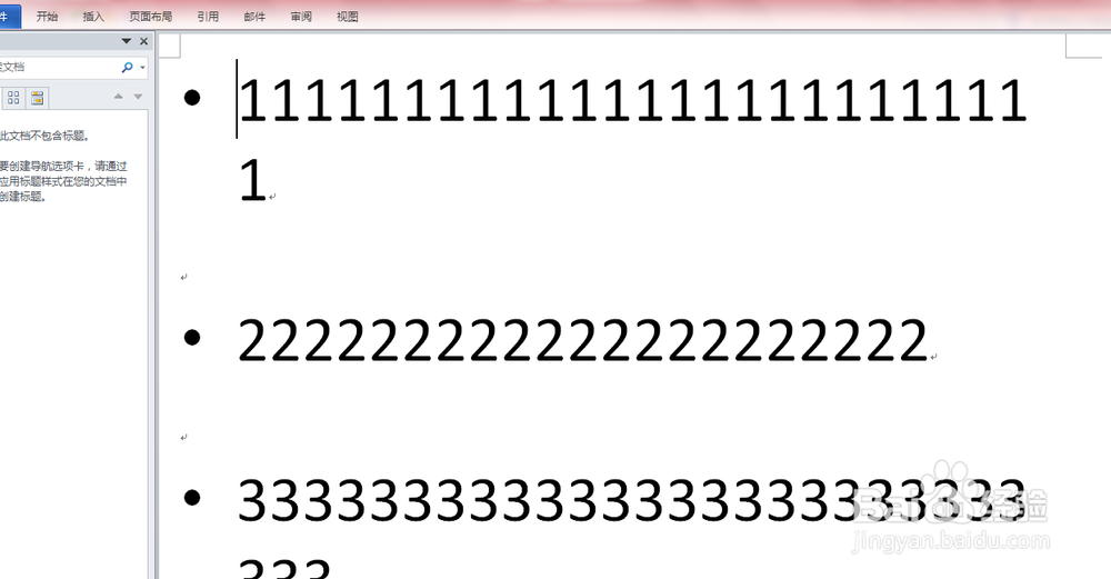 如何把制作好的ppt转换成word保存