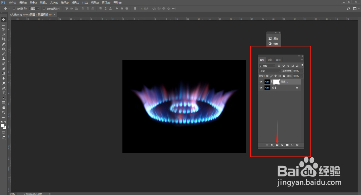 photoshops怎么抠图