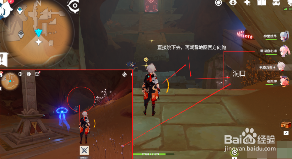 原神赤王陵右下角隐藏锚点开启方法攻略
