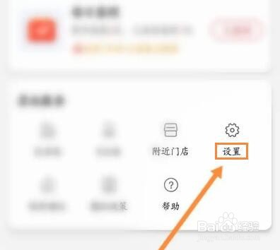 肯德基怎么注销账号