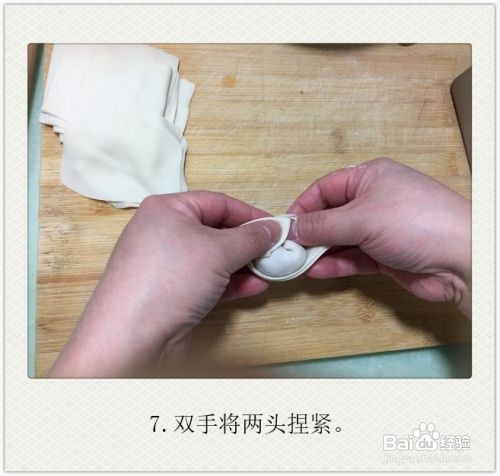正方形饺子包法图片