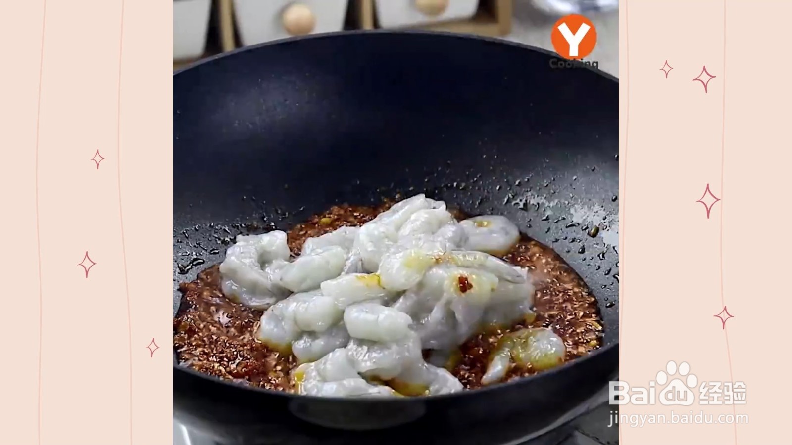 如何制作麻婆豆腐虾仁